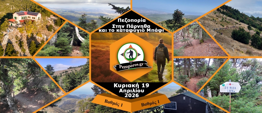 Main Mpafi_19_4_2026