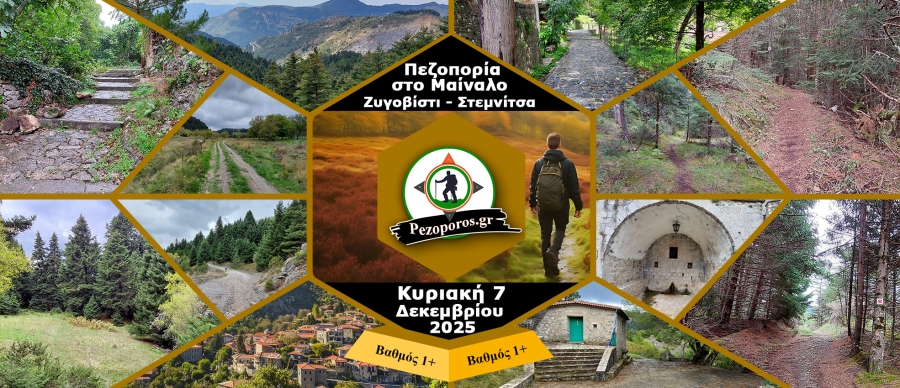 Stemnitsa